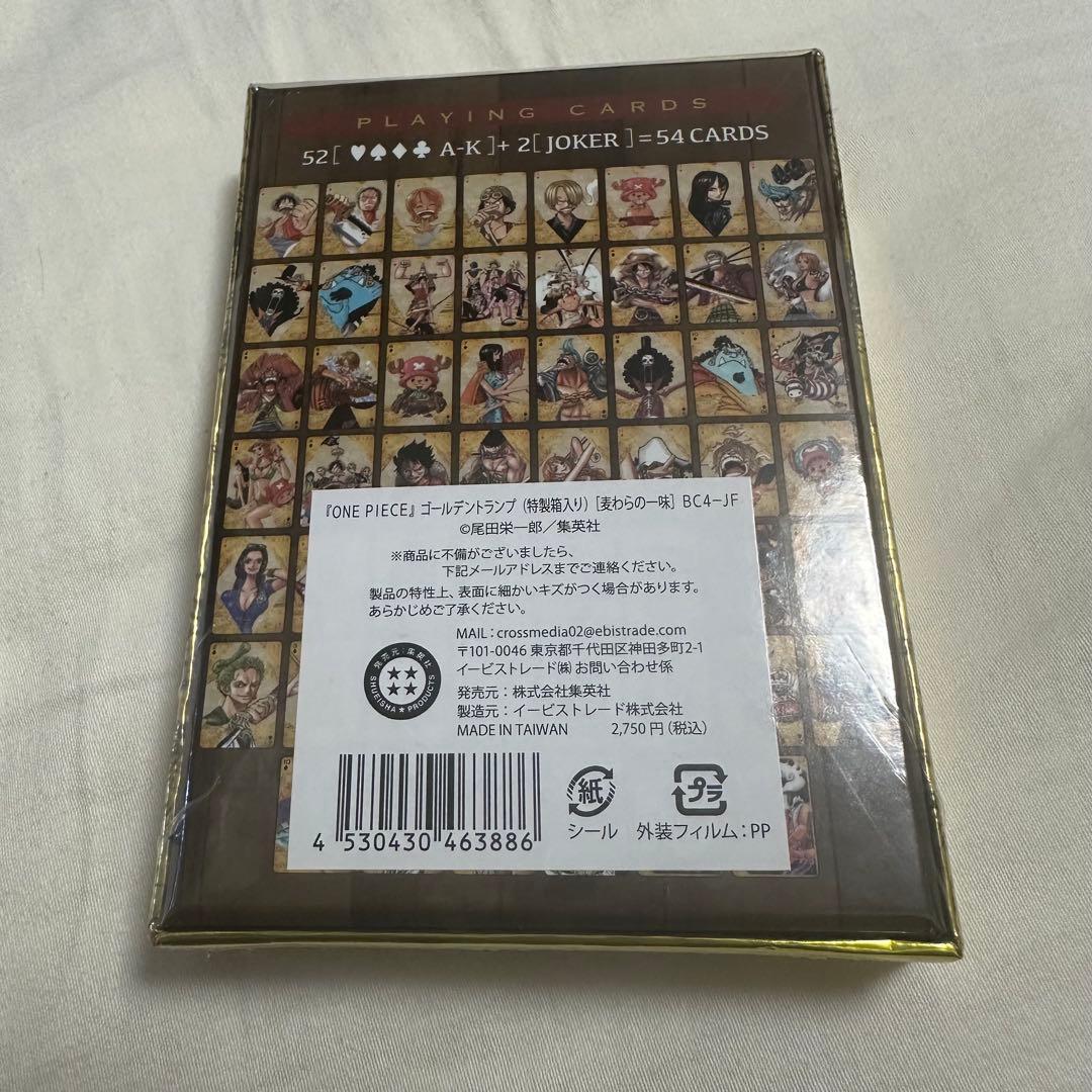 新品未開封】ONEPIECE ワンピース ゴールデントランプ 麦わらの一味