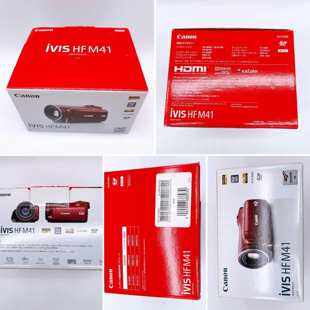 【CANON】iVIS HF M41 レッド