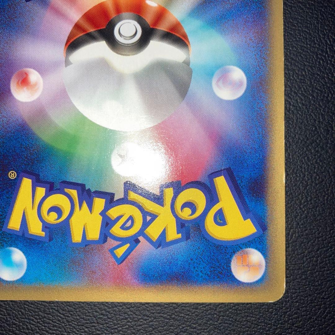 良品　リザードン 1ed カードe スターターパック 012/029