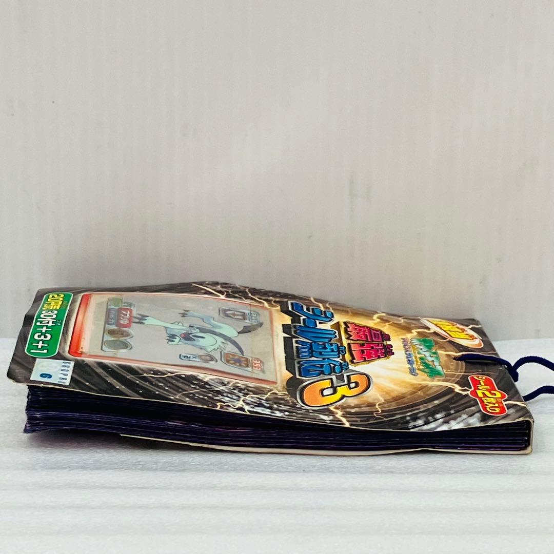 【激レア】ポケモン アドバンスジェネレーション 最強 シール烈伝3 ⑥