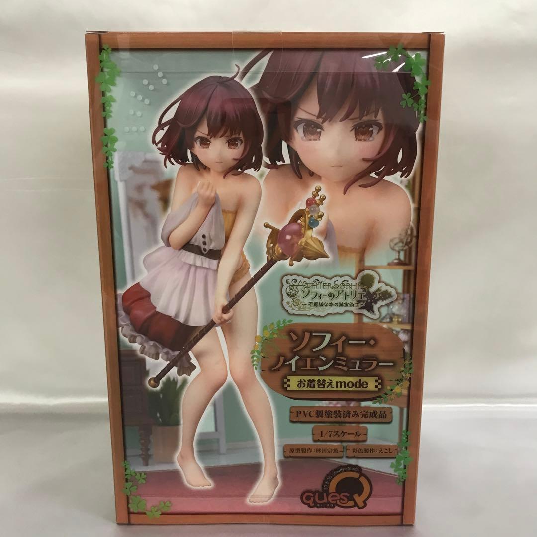 ソフィー・ノイエンミュラー お着替えmode 1/7 PVC製塗装済み完成品