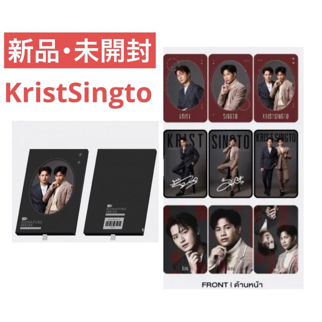 Krist Singto 直筆サイン入りフォトカード