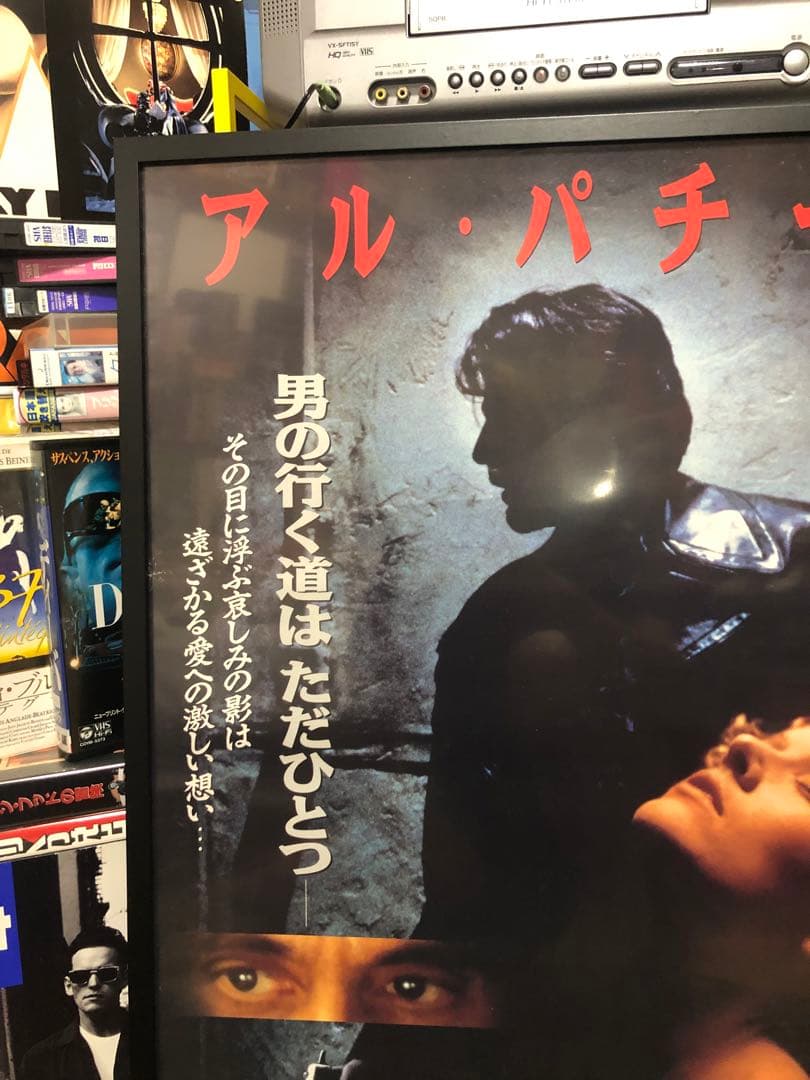 カリートの道 Carlito's Way B2 ポスター ヴィンテージ 当時物 映画