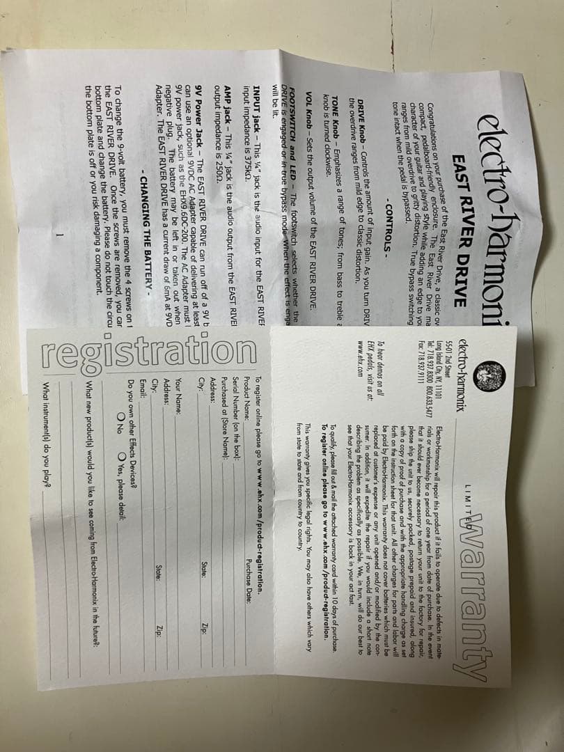 【特典有】ehx EAST  DRIVE 【美品】 ※ノブカスタム済