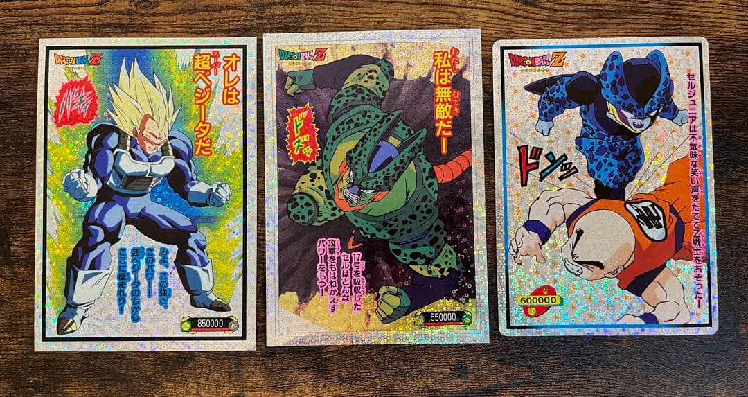 ドラゴンボール両面プロマイド キラ ジャンボカードダス 山勝