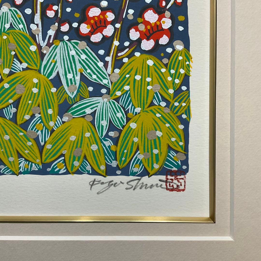 絵画・額縁・版画・志摩欣哉・シルクスクリーン・朱不二・美術品