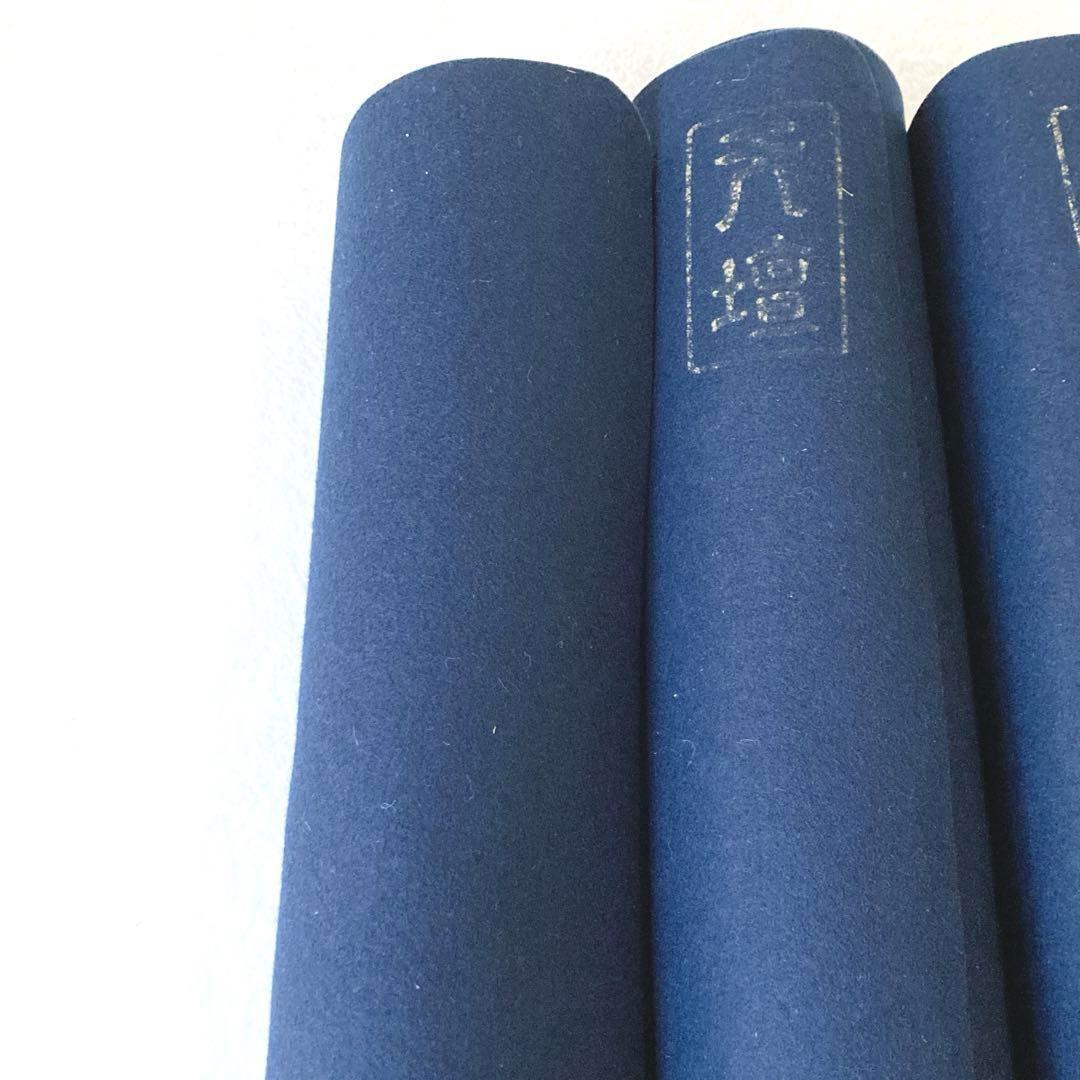 天壇毛氈 紺4本セット 日本フェルト工業 茶道具 茶道 華道 書道 - メルカリ
