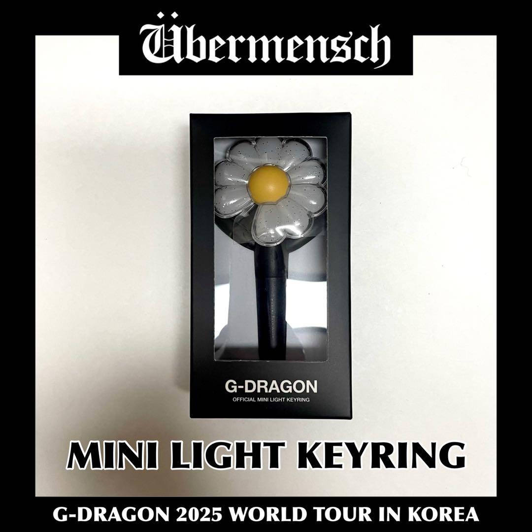 G-DRAGON 【Übermensch】ミニキーリング新品/未開封