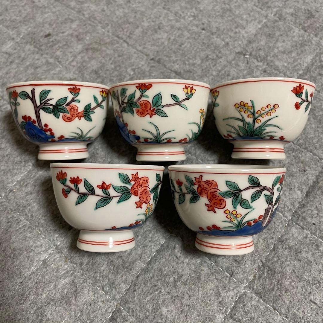 京焼 平安清昌 ② 煎茶 湯呑み 茶器 和食器 木箱入り - メルカリ