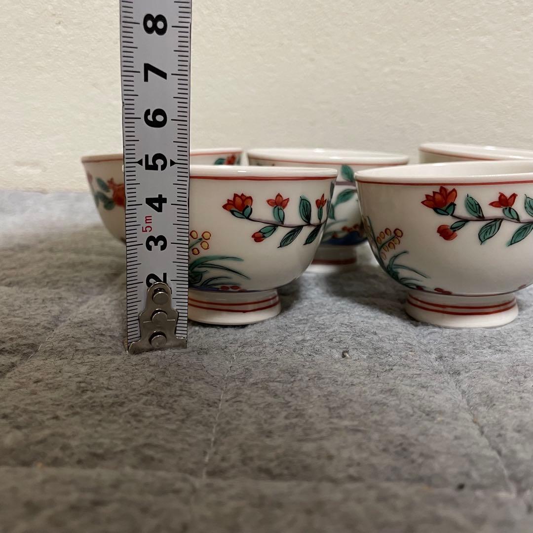 京焼 平安清昌 ② 煎茶 湯呑み 茶器 和食器 木箱入り