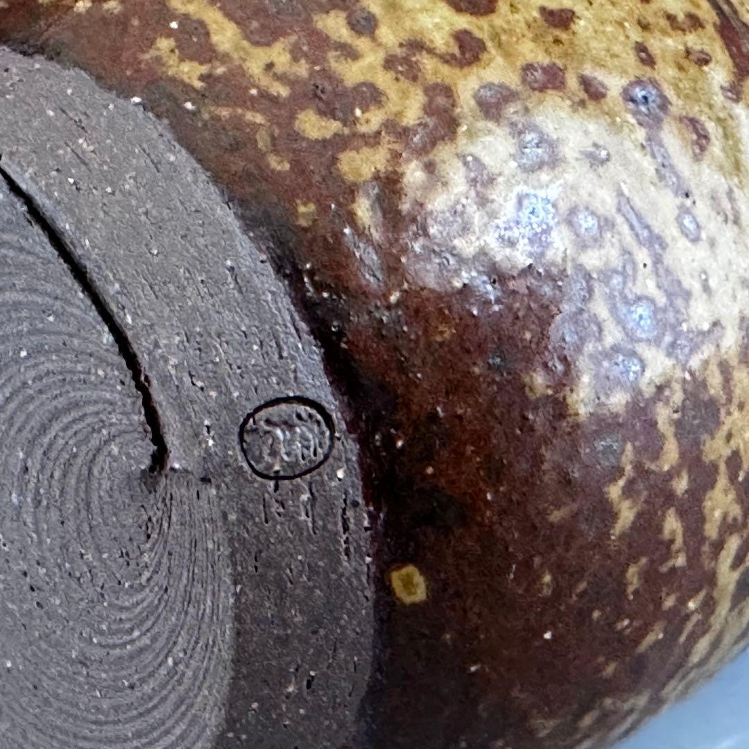 茶道具 志戸呂焼 肩付 茶入 濃茶器 鈴木良法 共箱 仕服付 茶事