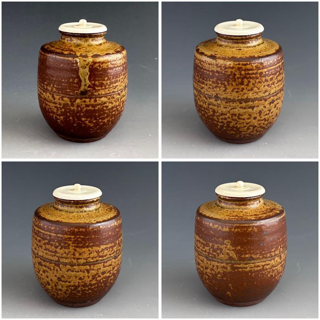 茶道具 志戸呂焼 肩付 茶入 濃茶器 鈴木良法 共箱 仕服付 茶事