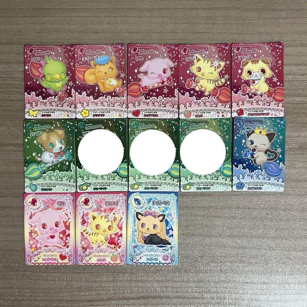 台湾版:初回33枚コンプ】ジュエルペット キラキラ魔法の宝石箱 Amazon