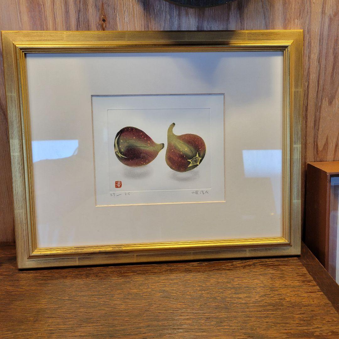 限定品 小泉淳作「いちじく」エッチング/直筆サイン入り/師 山本丘人