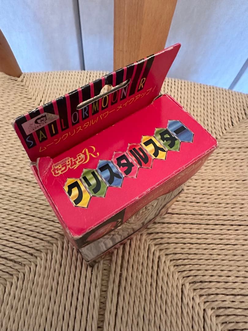 セーラームーン クリスタルスター　当時