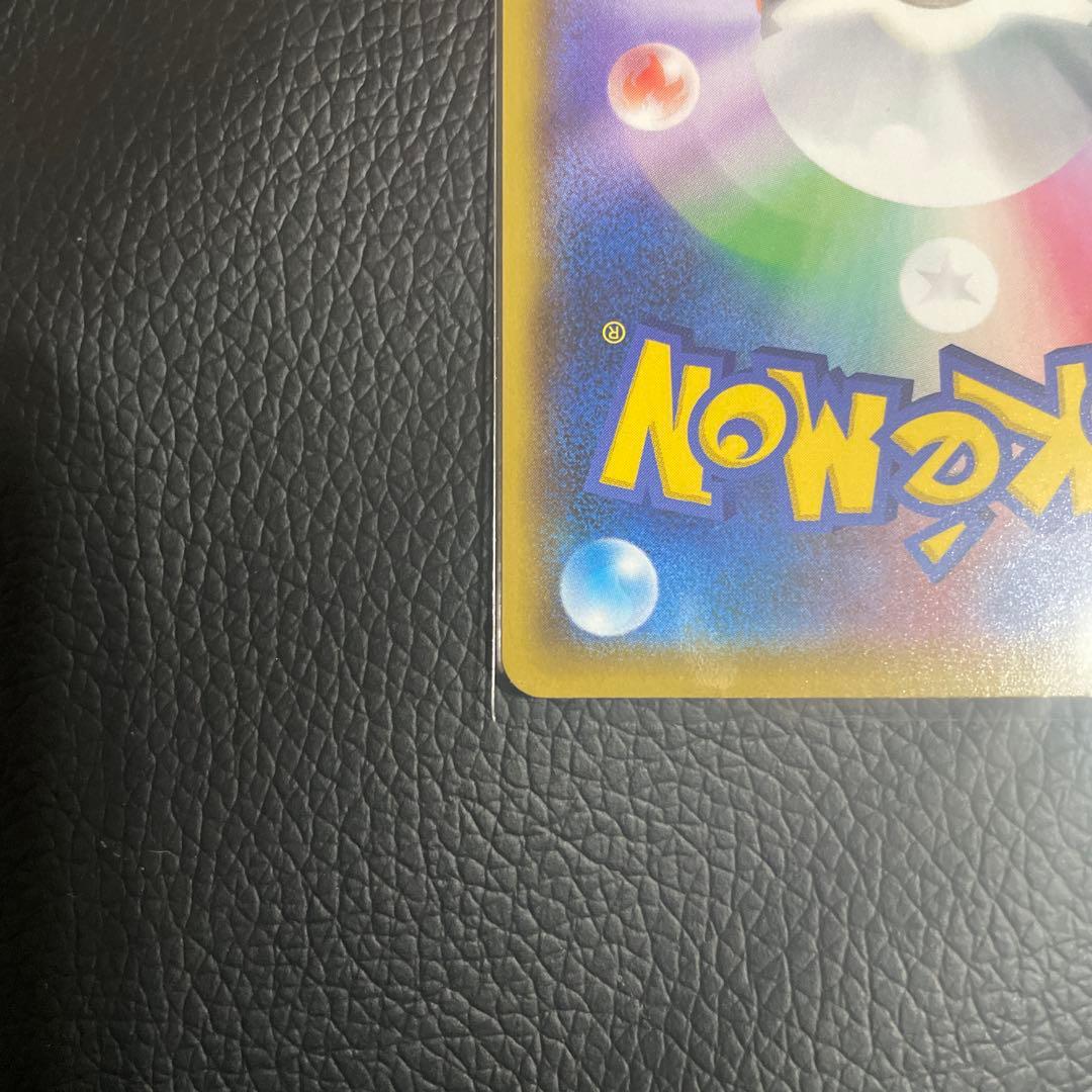 【本日限定出品】Mレックウザ EX 25th