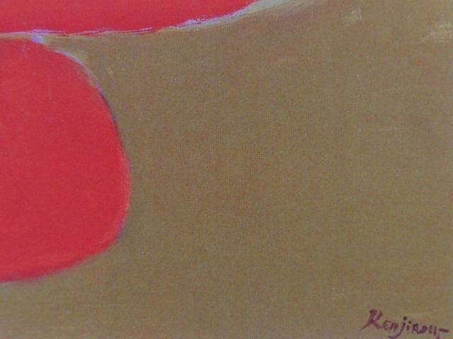 柴田賢治郎、【赤いテーブルの静物 '04 (C)】、希少な画集画