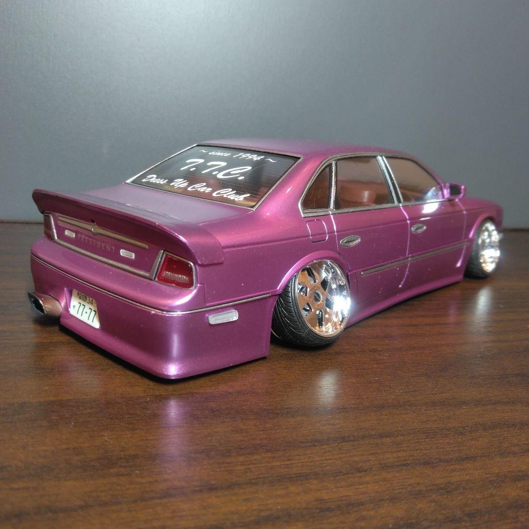ニッサン プレジデント 1/24 アオシマ