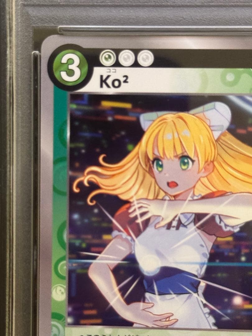 Ko2 ココ R F-055 めめめのくらげ 村上隆 TCG