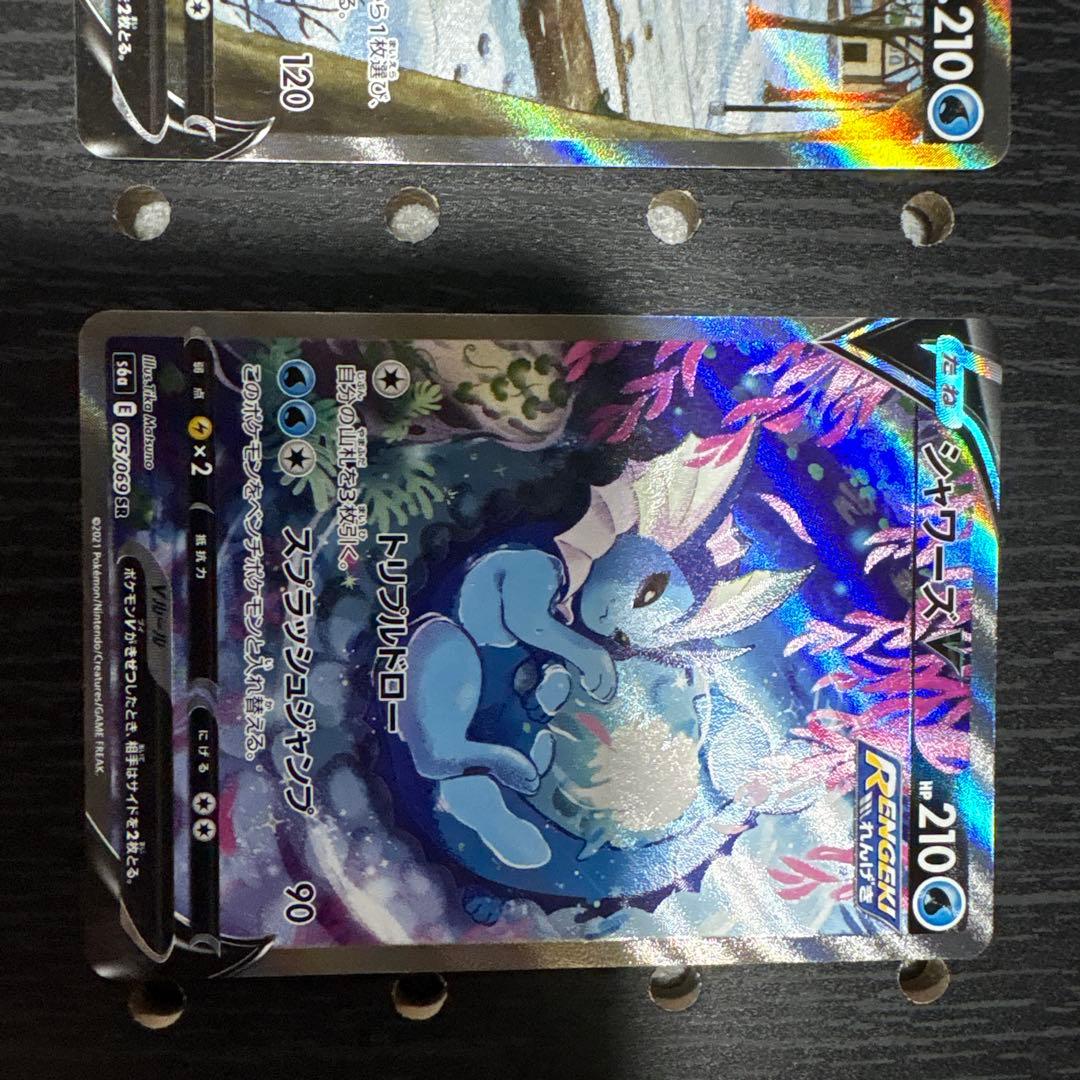 L*】様 ブイズまとめ売り　ポケモンカード