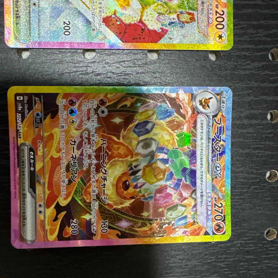 L*】様 ブイズまとめ売り　ポケモンカード