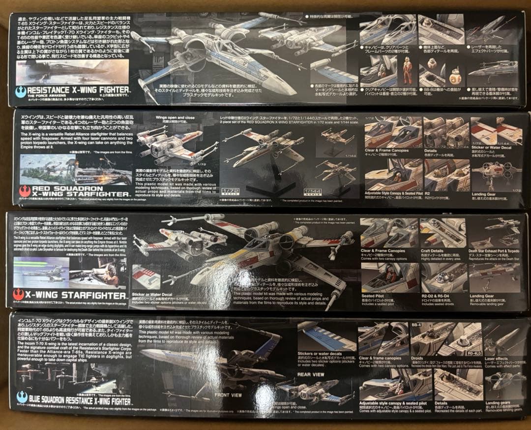 X-WING STAR FIGHTER バンダイプラモデルまとめ売り