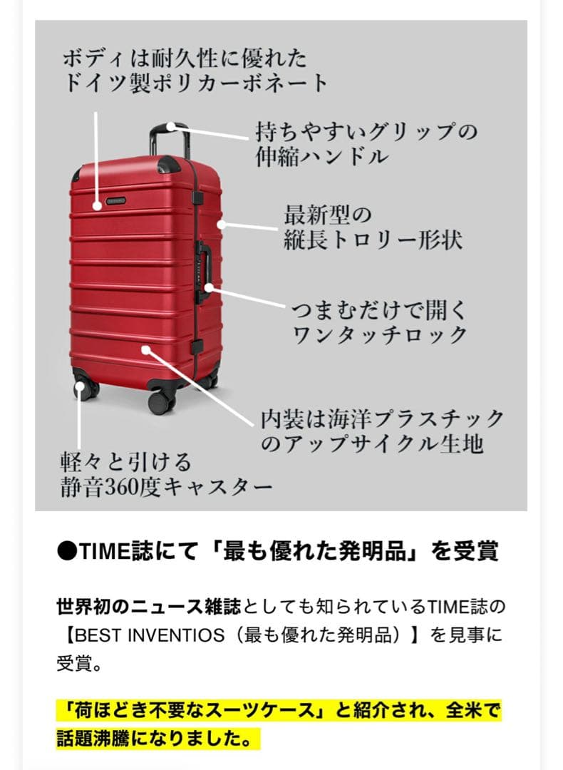 SOLGAARD Trunk Closet -M　中型 60L　時短スーツケース