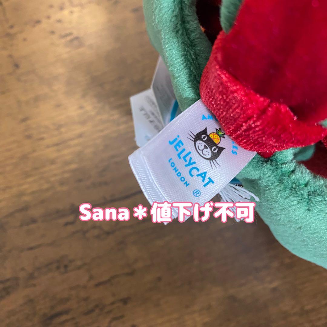  新品　Amuseable Holly クリスマス　ヒイラギ