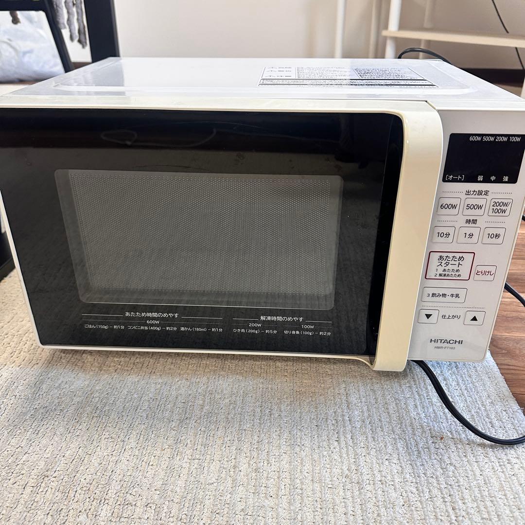 2020年製 HITACHI HMR-FT183 日立 電子レンジ ホワイト - メルカリ