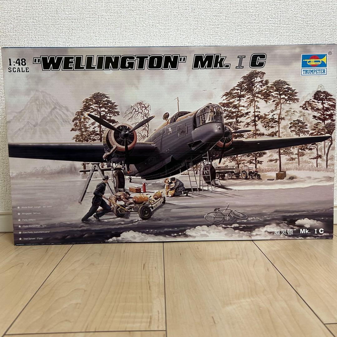 TRUMPETER ウェリントン 02808 WELLINGTON