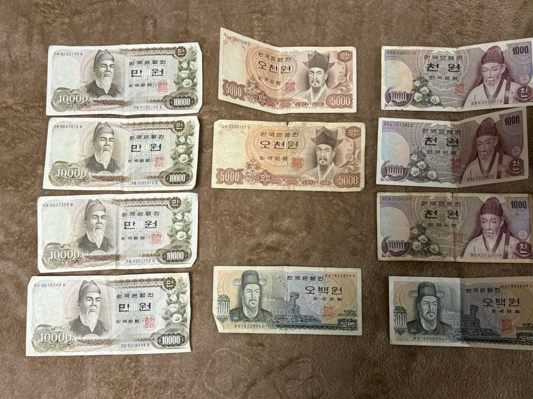 さ*草様 韓国　紙幣　旧紙幣　15枚セット