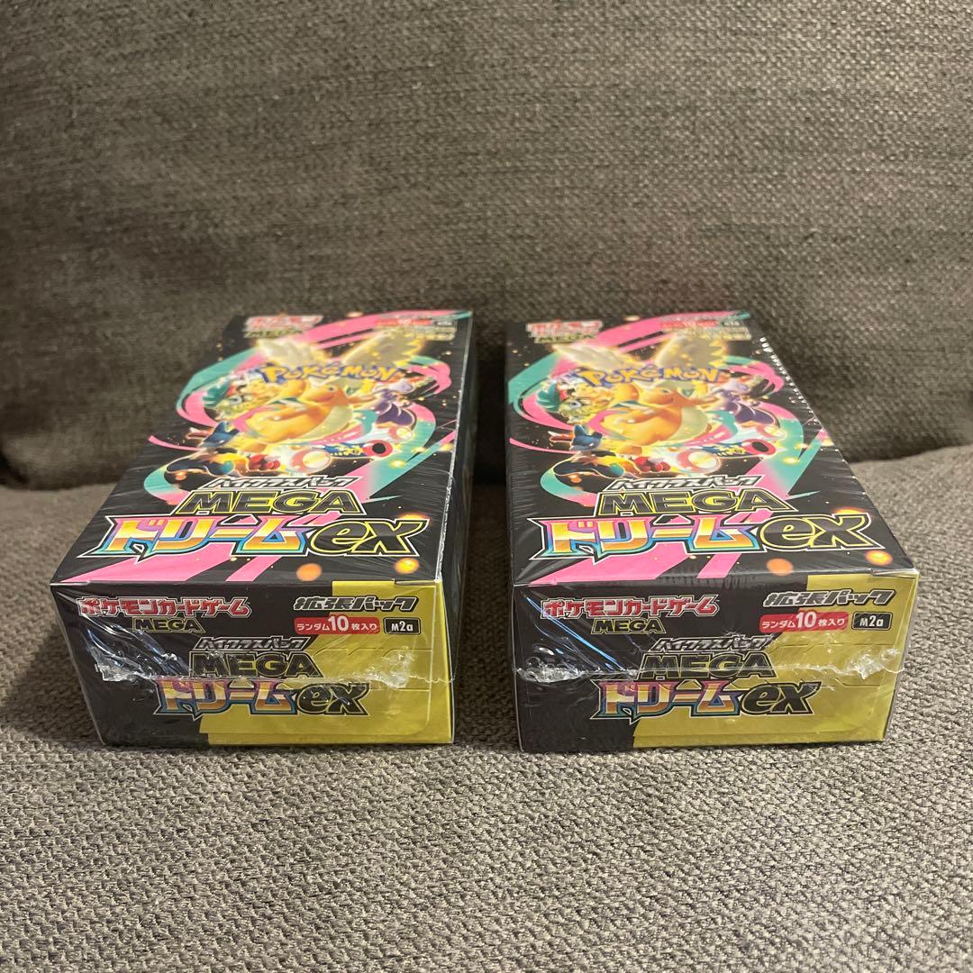 ポケモンカード メガドリームex シュリンク付き 新品未開封 2箱