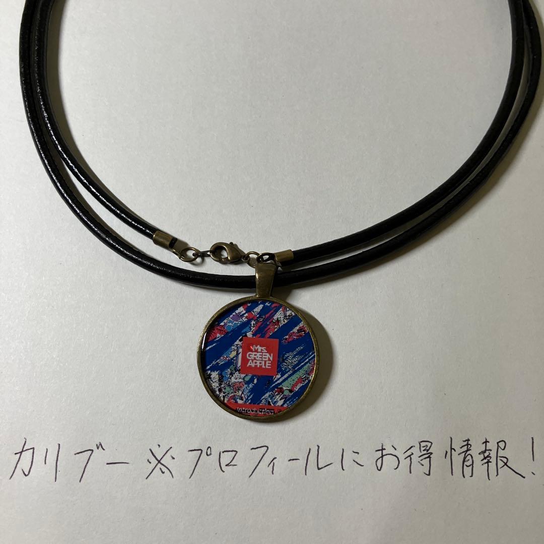 超貴重品 Mrs. GREEN APPLE introduction ペンダント - メルカリ