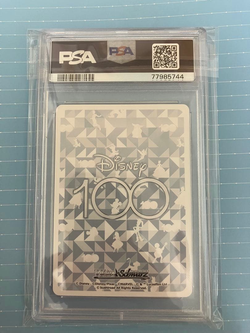 ヴァイスシュヴァルツ 洗練されたアーマー アイアンマン SP サイン psa10