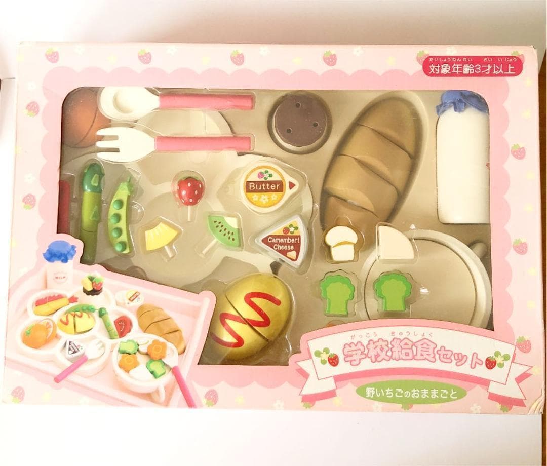 マザーガーデン 野いちごのおままごと 学校給食セット - メルカリ