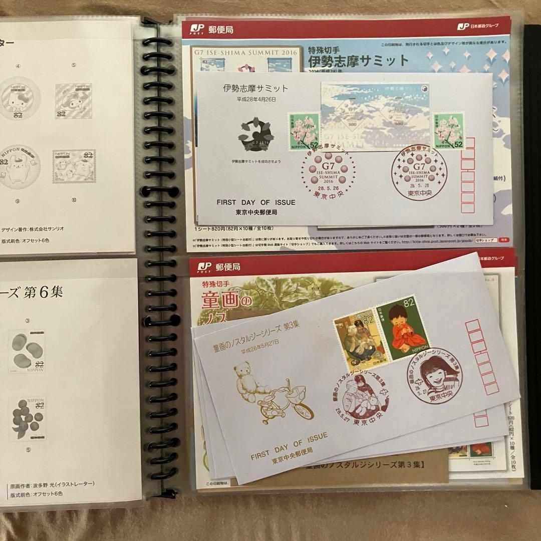 初日カバー 満月印 ファイル付き 300枚 シャチハタ 科目印【最短即日