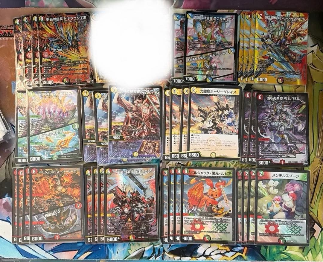 リースドギラゴン王道デッキ　ラフルルラブ　鬼丸ピリオド　ロッドゾージア リースドギラゴン王道デッキ ラフルルラブ 鬼丸ピリオド