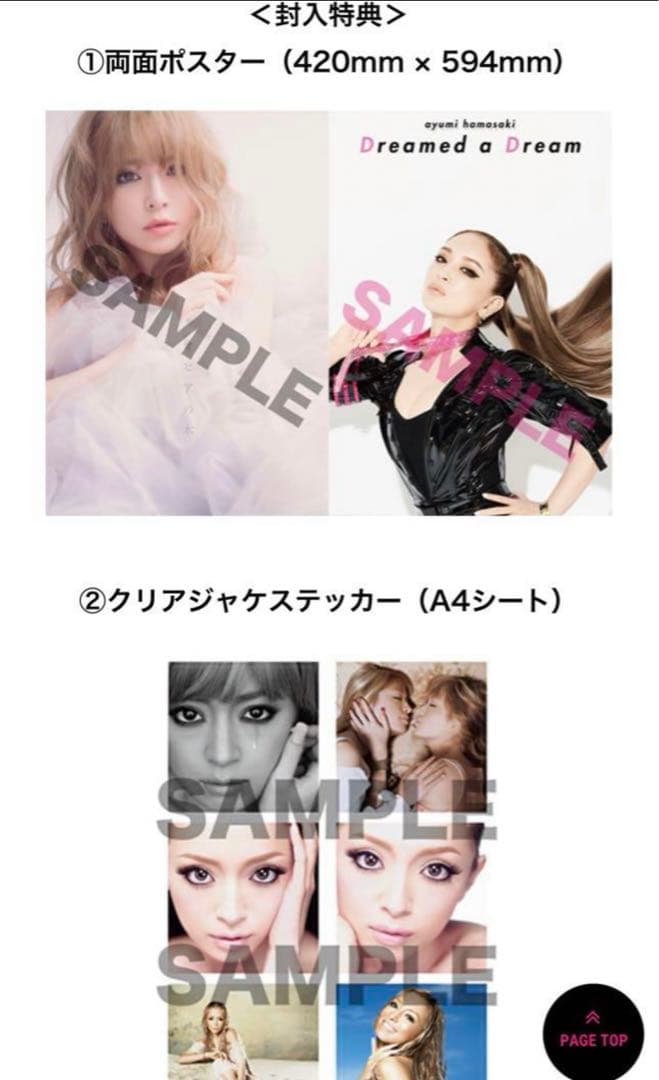 浜崎あゆみ 「BEST LIVE BOX」 DVD7枚組 初回生産限定盤