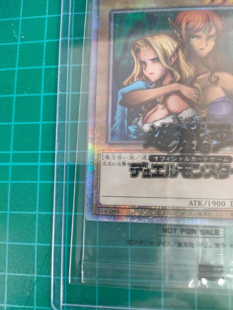 Gちゃん様！遊戯王　ヂェミナイエルフ 25thシークレットレア1枚　未開封品