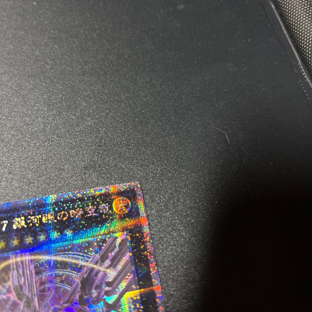 DP29-JP011　遊戯王 銀河眼の時空竜 25thシークレット 絵違い