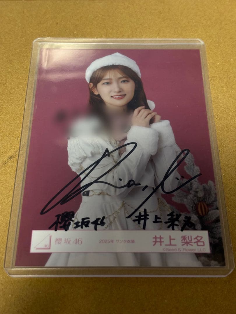 櫻坂46 井上梨名 2025年 サンタ衣装 チュウ 直筆 櫻坂46 井上梨名 2025年 サンタ衣装 チュウ 直筆 - メルカリ