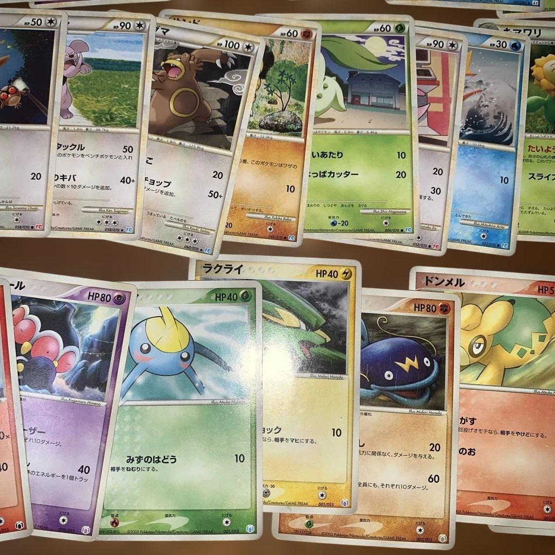 ポケモンカードまとめ売り　680枚