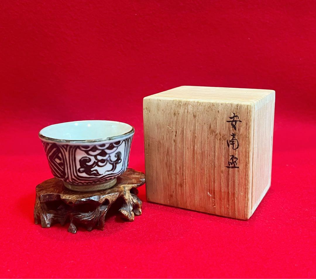 骨董品 時代物 青花 染付 安南盃 酒盃 箱付き 茶道具