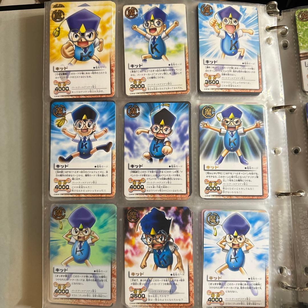 ガッシュベル ブラゴ キャンチョメ ティオ ウマゴン ゾフィス バルカン