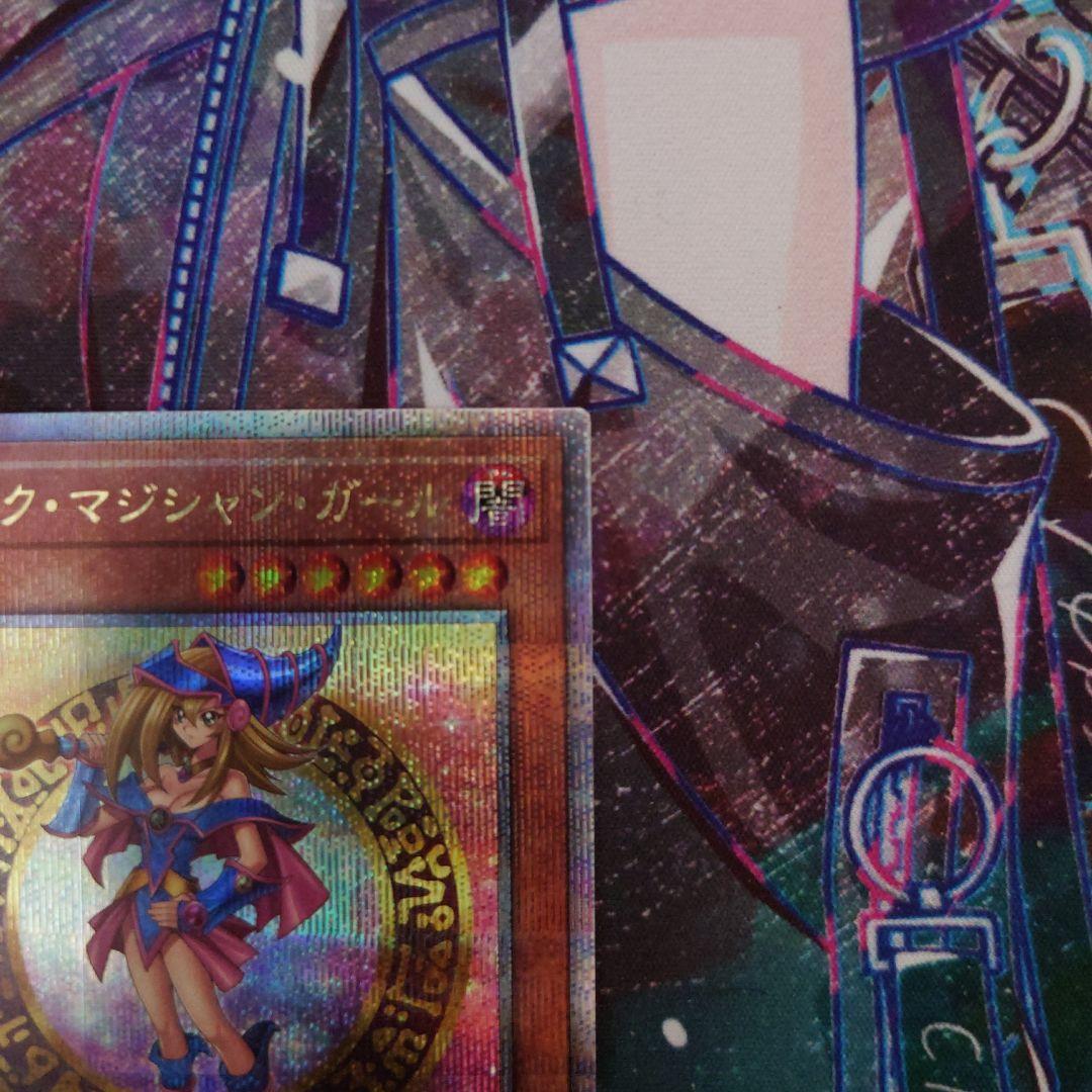 遊戯王 ブラックマジシャンガール クォーターセンチュリーシークレット 1枚