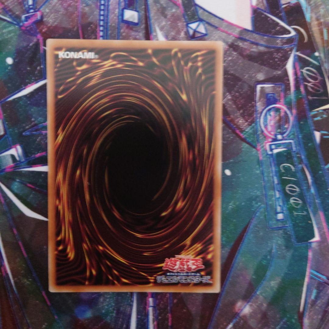 遊戯王 ブラックマジシャンガール クォーターセンチュリーシークレット 1枚