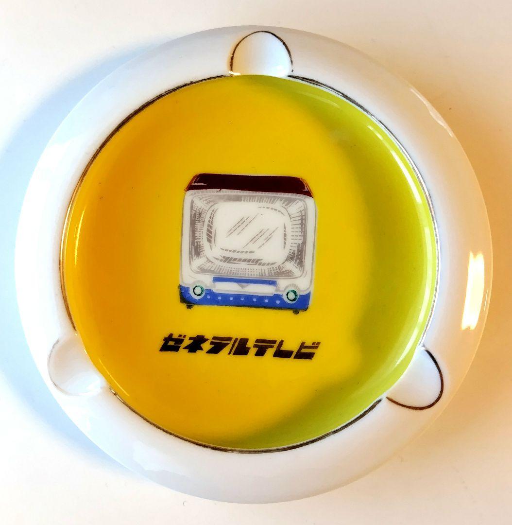 激レア 品　ゼネラル テレビ　灰皿と温度計　昭和レトロノベルティグッズ