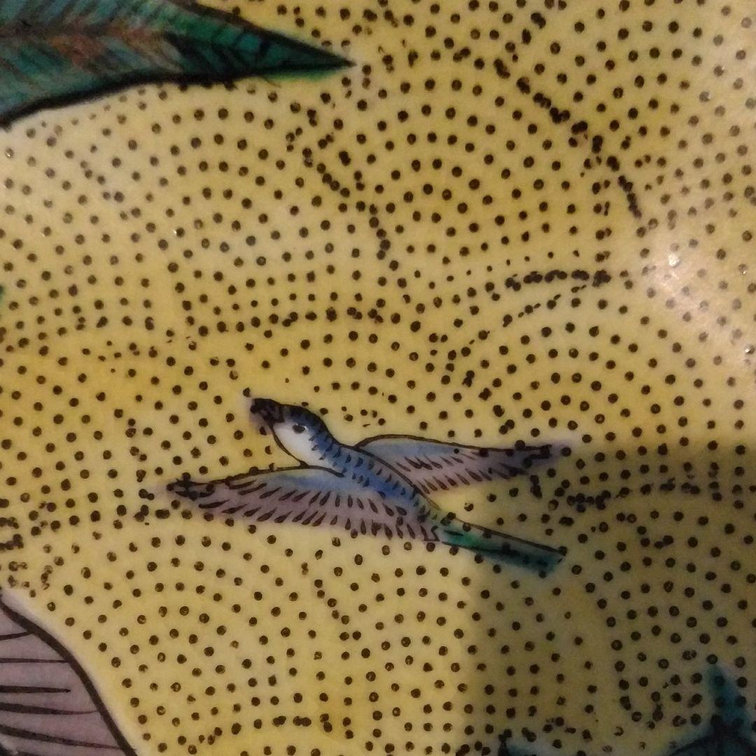 九谷焼 皿 直径約30㎝ 角福 共箱