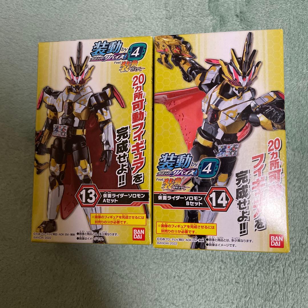装動 仮面ライダーセイバー ￼ Book1〜10 他 本日限定値下げ価格