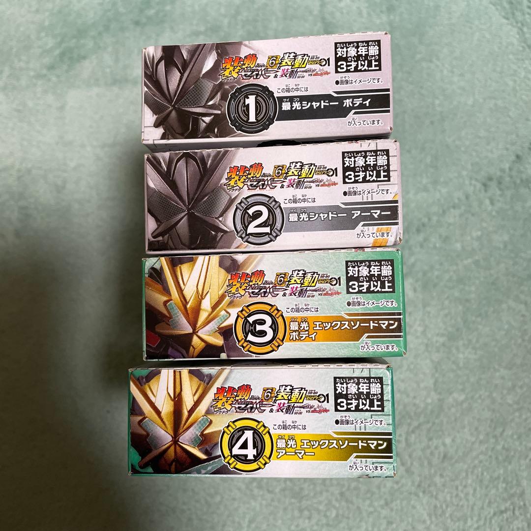 装動 仮面ライダーセイバー ￼ Book1〜10 他 本日限定値下げ価格